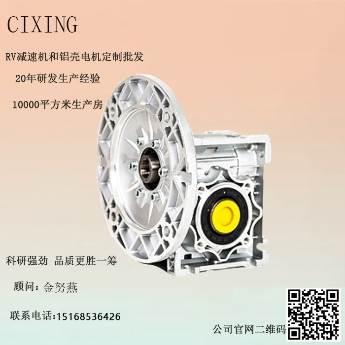 蝸輪蝸桿減速機(jī)