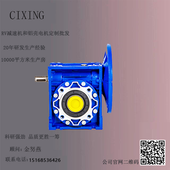 蝸輪蝸桿減速機(jī) 蝸輪蝸桿減速機(jī)