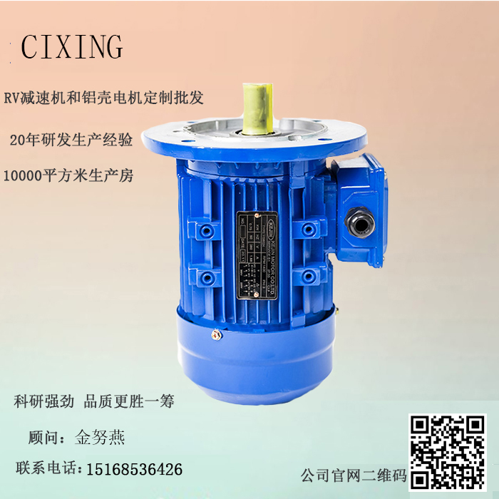 三相異步電動機 三相異步電動機