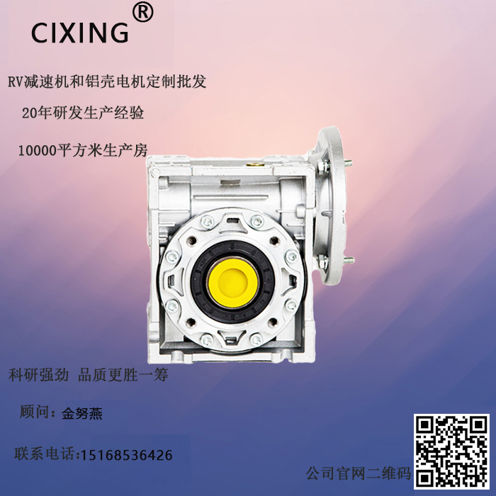 蝸輪蝸桿減速機(jī) 蝸輪蝸桿減速機(jī)