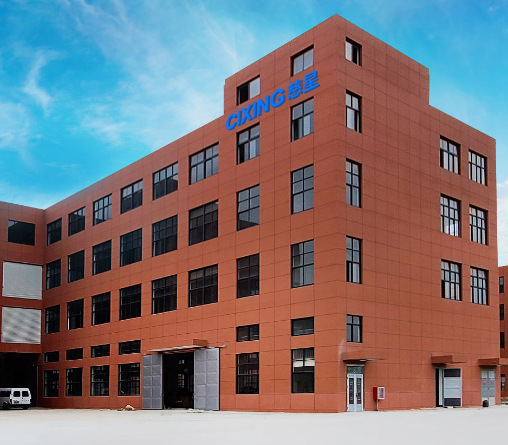 慈星傳動(dòng)設(shè)備有限公司